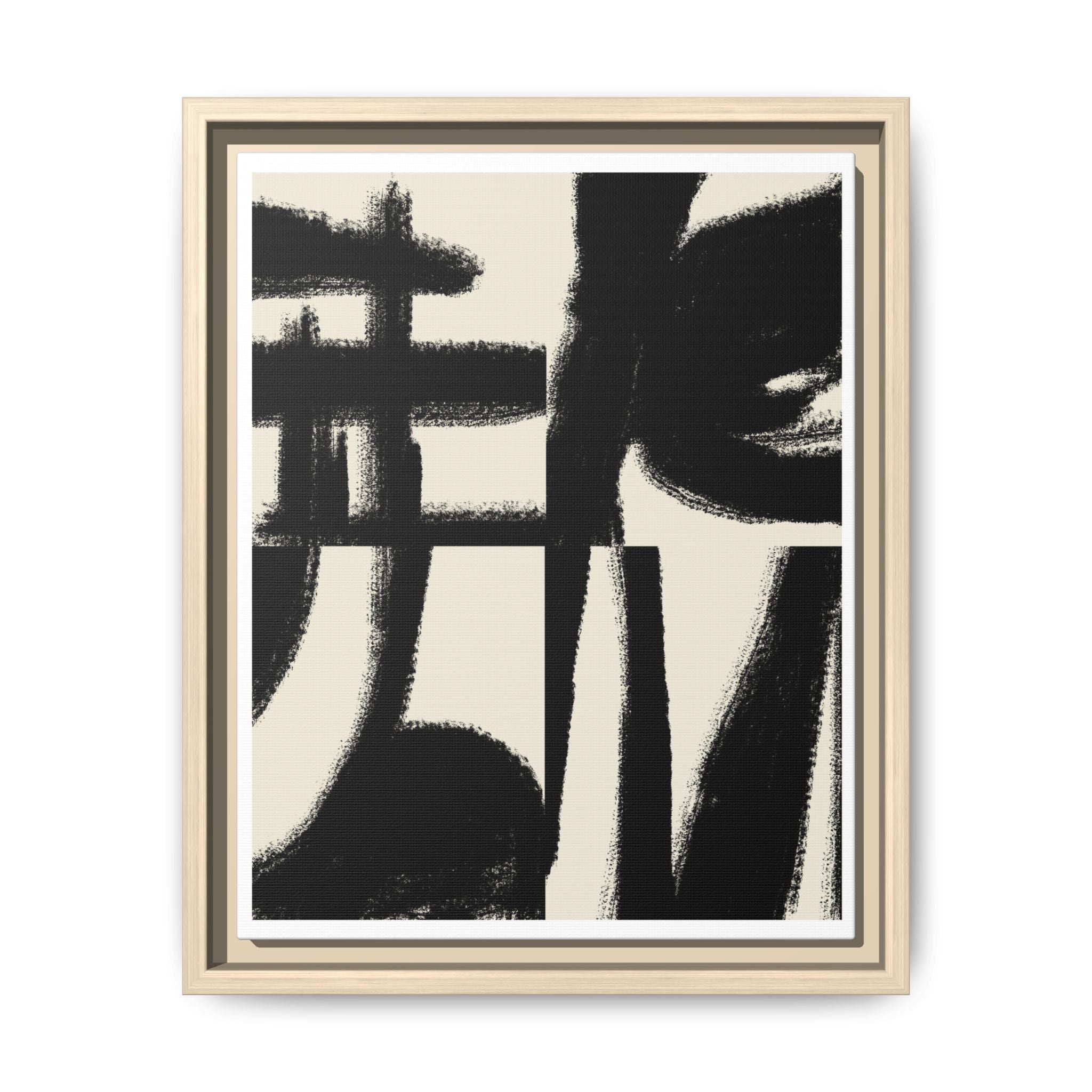 Midnight Gesture Fragments - Framed